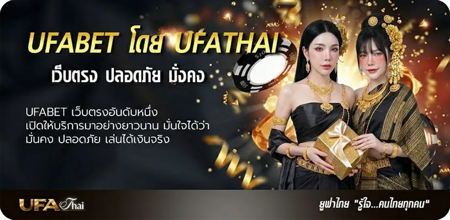 โปรโมชั่น แทงบอลออนไลน์ sbobet แรง — แทงบอลออนไลน์ คาสิโน หวย มวย สล็อต ครบวงจร