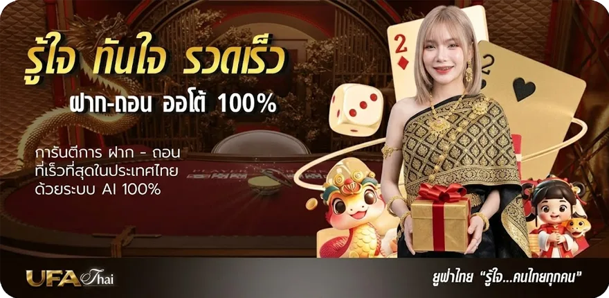โปรโมชั่น แทงบอลออนไลน์ sbobet ล่าสุด — โปรโมชั่นสมาชิกใหม่