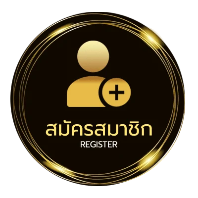 สมัครสมาชิก แทงบอลออนไลน์ sbobet ไม่ถึง 1 นาที