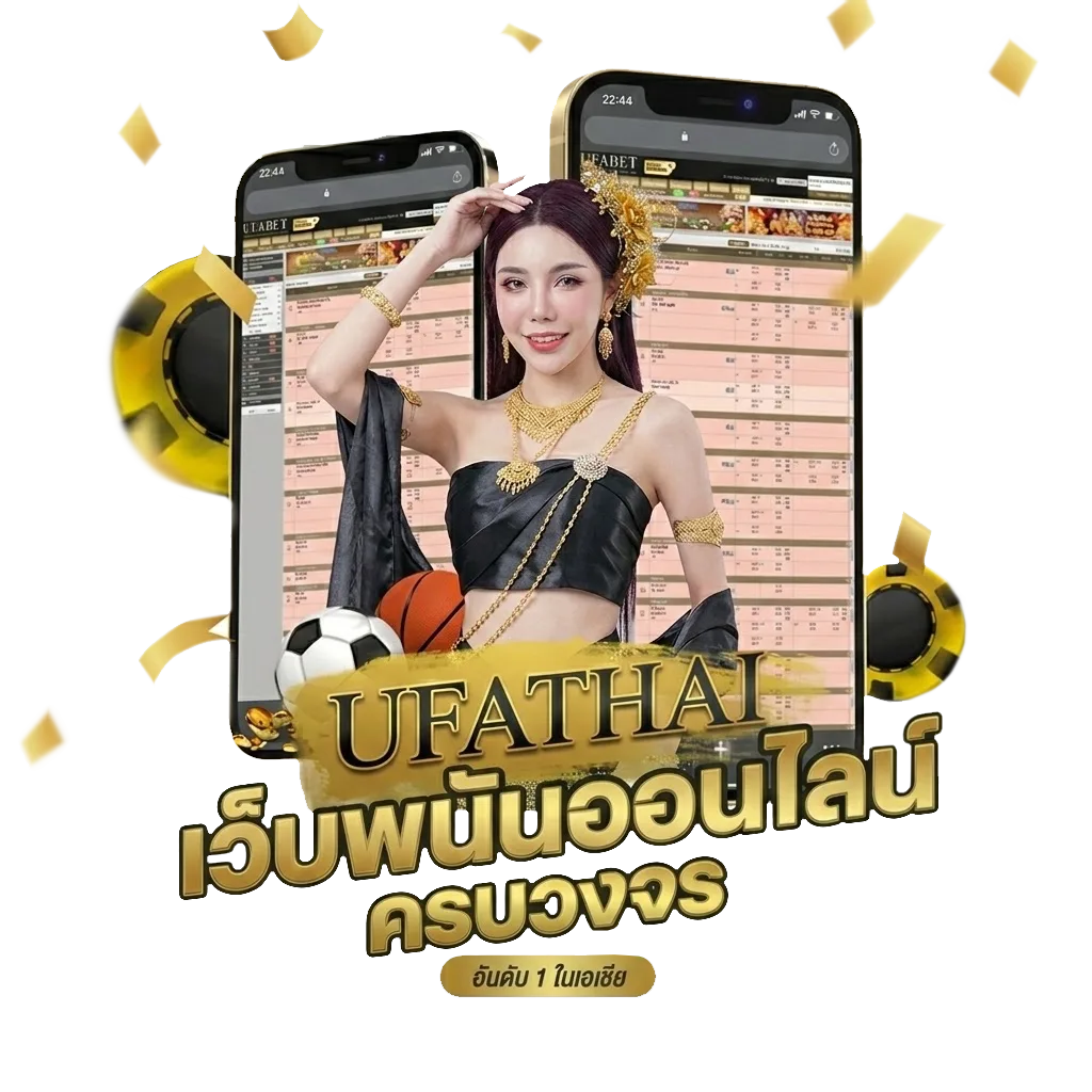 แทงบอลออนไลน์ sbobet Bonus Banner — สำหรับสมาชิก