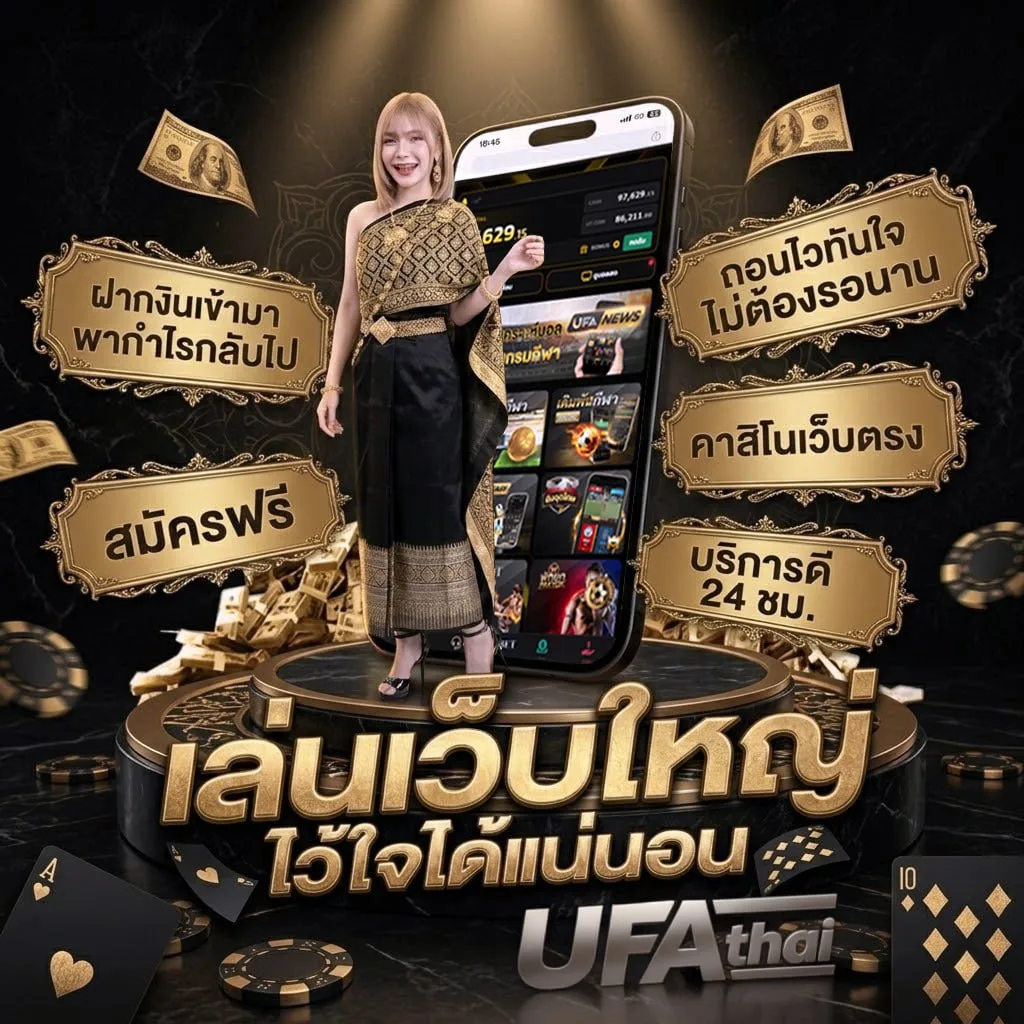 แทงบอลออนไลน์ sbobet แบนเนอร์แบรนด์ — เว็บตรง UFABET