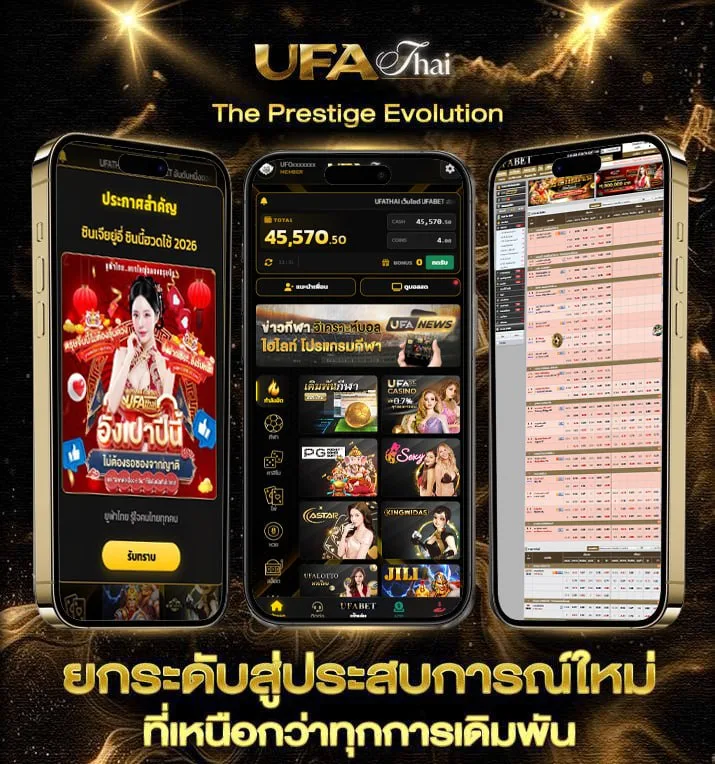 แทงบอลออนไลน์ sbobet  เว็บแทงบอล